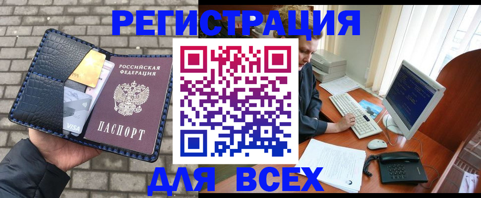 временная регистрация госуслуги в Новоалександровске
